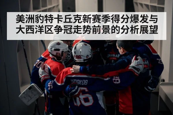 NHL hockey team huddle