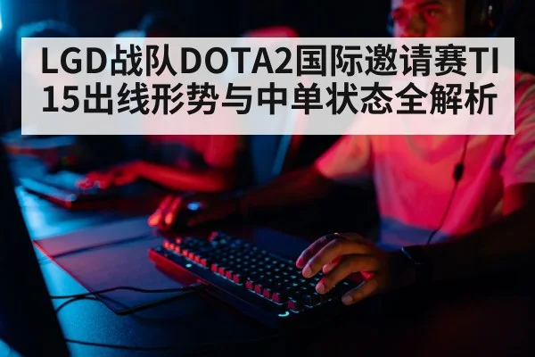 professional gamer playing