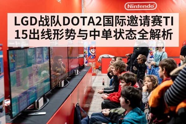 video game competition crowd